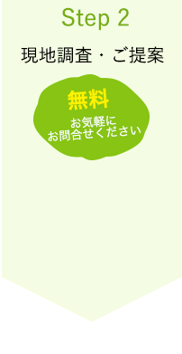 flow_06
