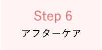 flow_12