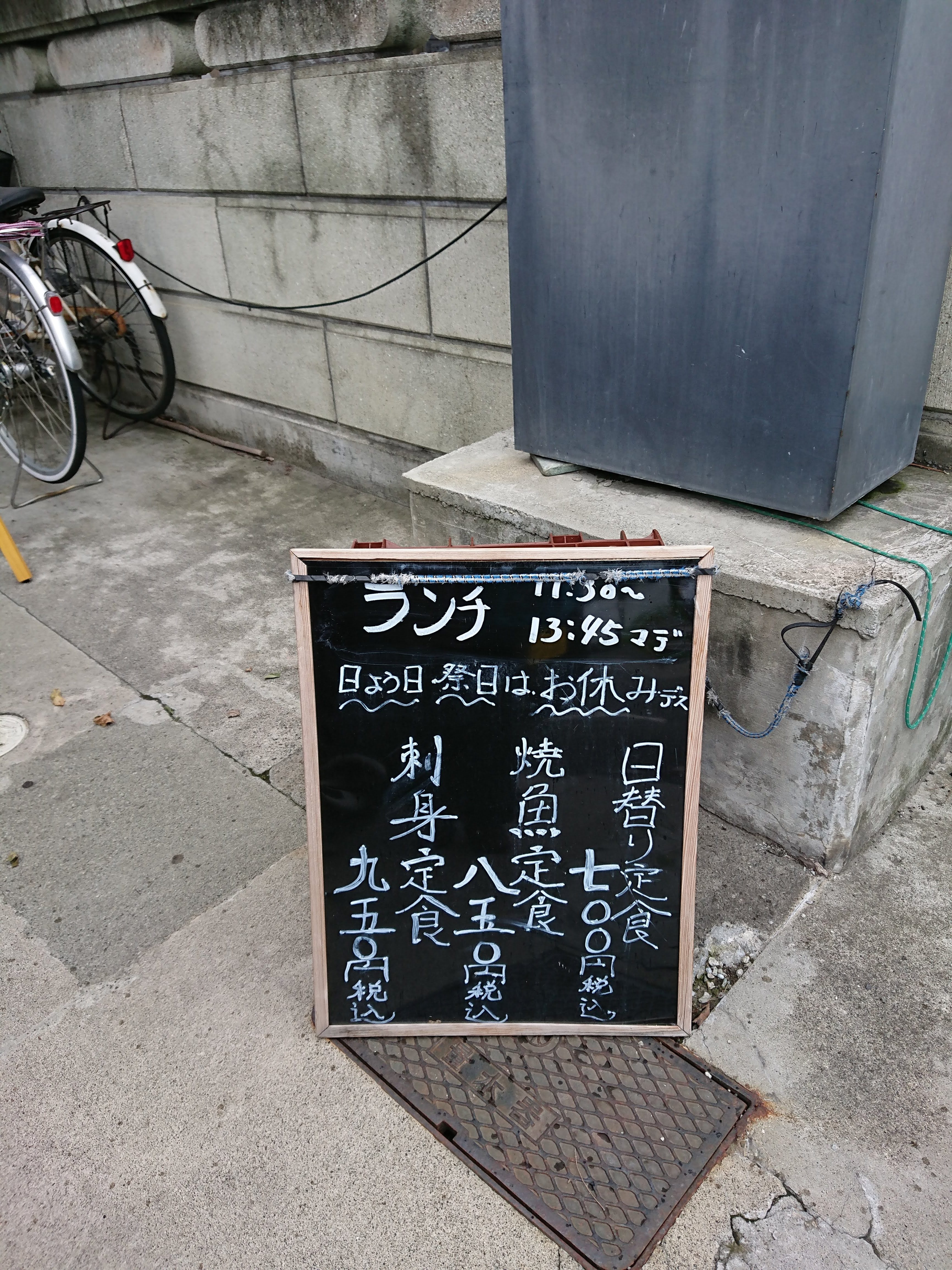 1,000円以下でお得ランチ！松本市内でリーズナブルなお店をご紹介